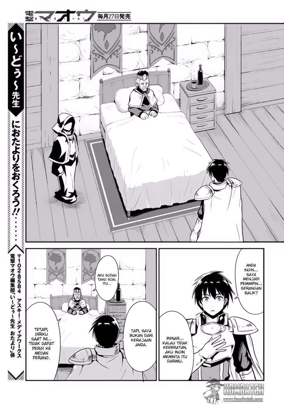 Sennen Sensou Aigis Eiyuu no Kizuna Chapter 14 Gambar 14